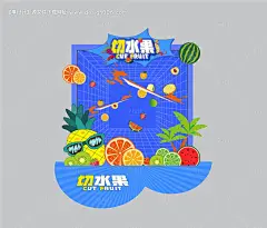 源文件下载【切水果游戏背景】编号：99210019131013869