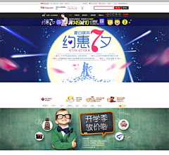 xsemily采集到D大神作品