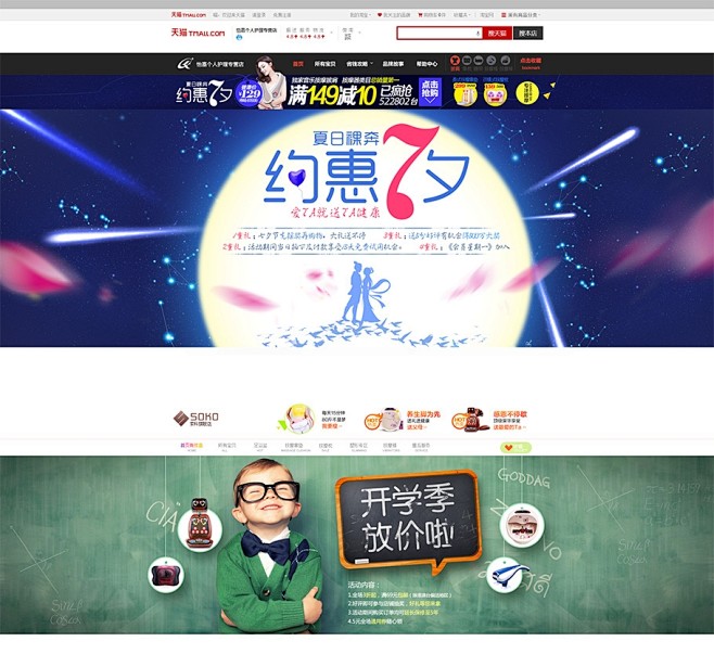 【新提醒】ECDC专访——怡嘉视觉总监 ...