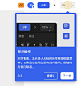 Mastergo新手引导03