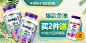 webbernaturals海外旗舰店 品销宝