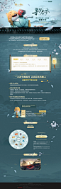 《梦幻新诛仙》官方作者团仙闻组招募计划 寻梦启示 -《梦幻新诛仙》手游官方网站