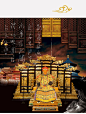 龙椅皇上宝座皇帝宝座龙椅仿古东阳木雕皇宫寺庙禅椅雕刻酒店屏风-tmall.com天猫