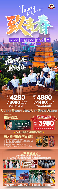 韩塞尔与格蕾特采集到海报参考