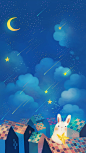 卡通可爱兔子夜景平面广告_新图网 https://ixintu.com 卡通背景 兔子 可爱 夜景 月亮 流星 星星 平面广告 中秋节 节日 月饼 思念