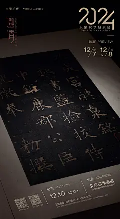 古籍
