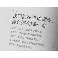 咕噜咕噜咕-采集到字