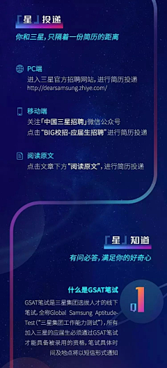 魏了个魏采集到海报