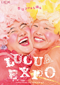 LUCUA EXPO – れもんらいふ
