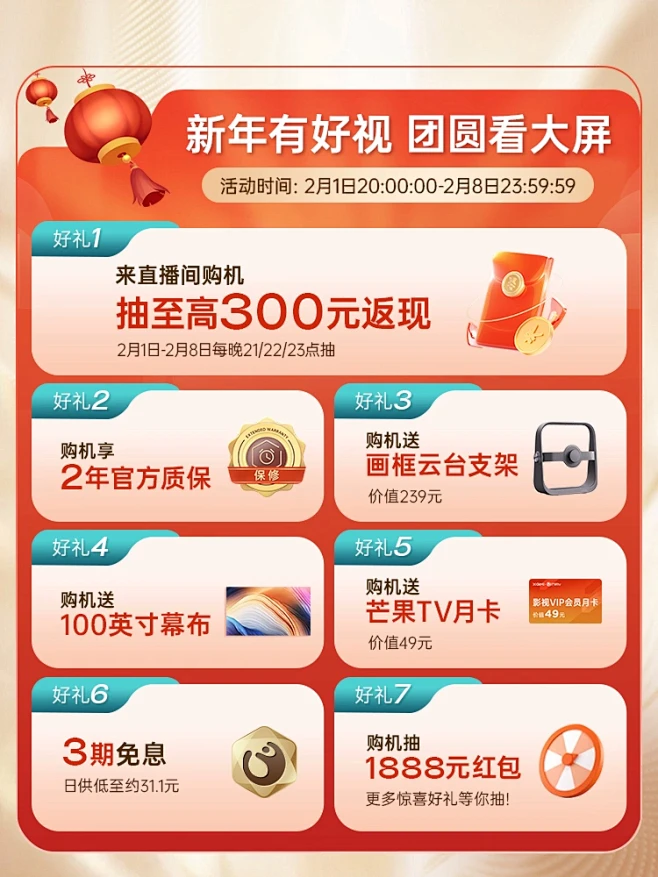 【人气明星爆款】极米Z7X投影仪家用10...