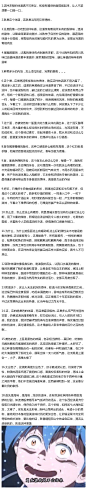 饮食界的玛丽苏——中华小当家食客经典台词