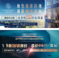 地产热销开盘广告 -志设网-zs9.com