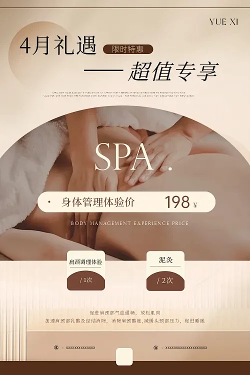 发现美图 - 秒绘作图