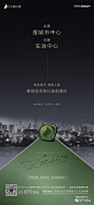 知识星球：地产资源库 | 价值点海报
