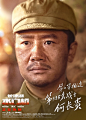 《长津湖》