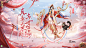 @网易阴阳师手游 的个人主页 - 微博