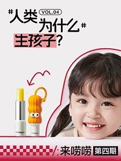 hanazh采集到设计 · 品牌 · 母婴 · babycare