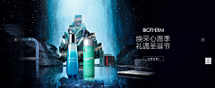 灵感创意站采集到碧欧泉品牌
