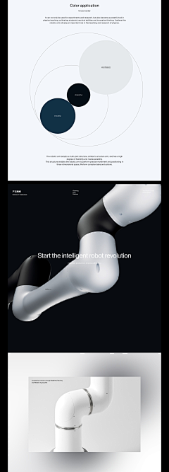 米田主动设计采集到WEB_企业网站/网页设计