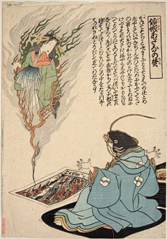 木清文采集到浮世绘