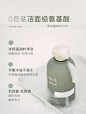 chillmore氨基酸香氛沐浴露乳持久留香香体后背滋润沐浴液女300ML