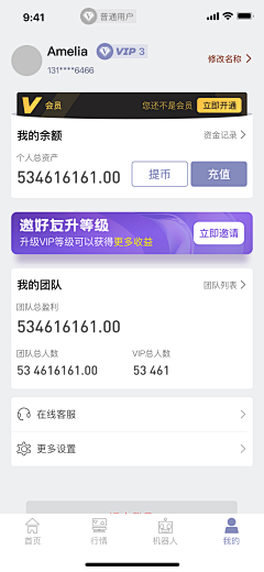 摄技诗采集到游戏UI