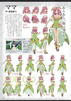 失忆煽动WIXOSS 动画官方手册 - AcFun弹幕视频网 - 认真你就输啦 (?ω?)ノ- ( ゜- ゜)つロ