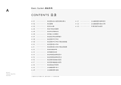油条加辣条采集到UI-Web界面展示