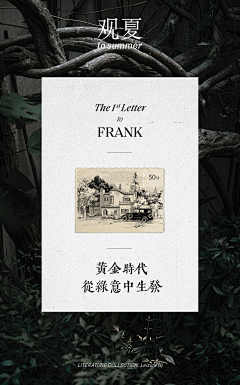 自言自语大赛冠军得主采集到海报/排版