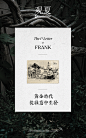 东方文学系列·上海｜年度新香