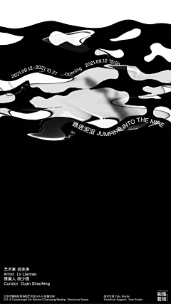 景来玩采集到版式
