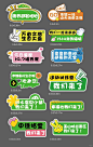 异形手举牌设计_1_bear_来自小红书网页版