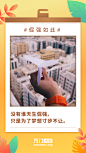 微信朋友圈，海报，课程