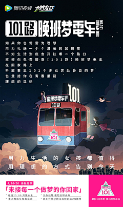 伊悦儿采集到板式
