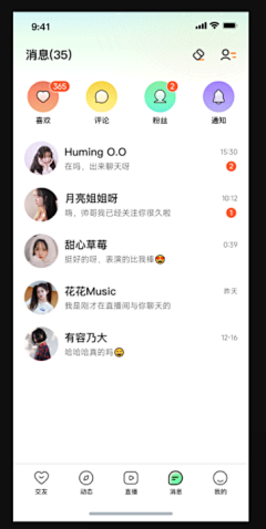 包小包同学采集到APP UI