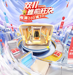 九橘Er采集到电商主视觉