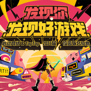 3ALegion feature: recently shipped Tomorrow Kings | Heavy