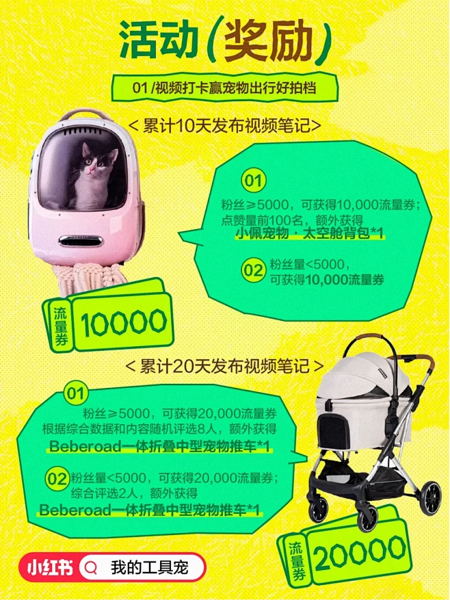 点击来源，关注公众号: 详情页     ...
