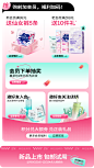 舒莱旗舰店（活动）