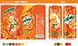 Buffalo ILLUSTRATION  mirinda packdesign tet