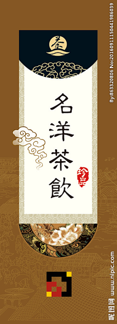 Yuki包采集到国风板式