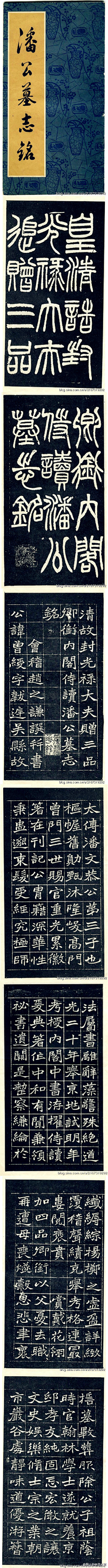 shuiruyan999采集到书画