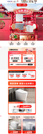 九牧厨卫定制旗舰店 - 京东