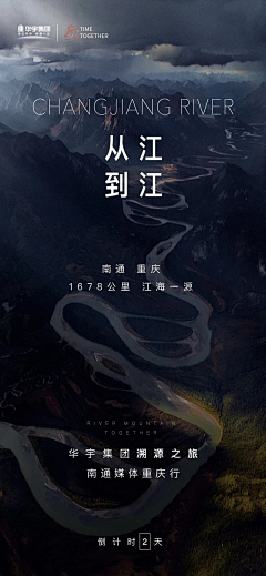阿peng采集到微信