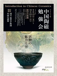 每日审美提升/宋体字古风海报08 - 小红书