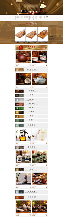502采集到个人作品