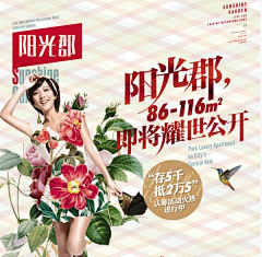 罗大冒儿采集到字体
