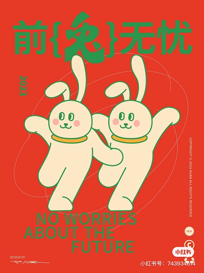 【知识星球：地产重案】@上山打草⇦   ...