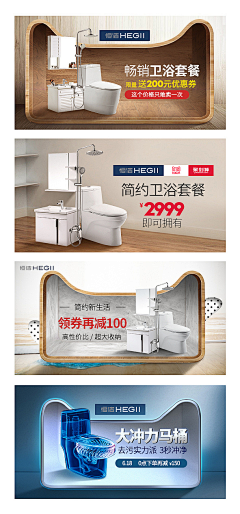 ~1204~采集到现在工作参考