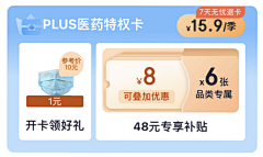 说多了你也未必懂采集到UI小组件
